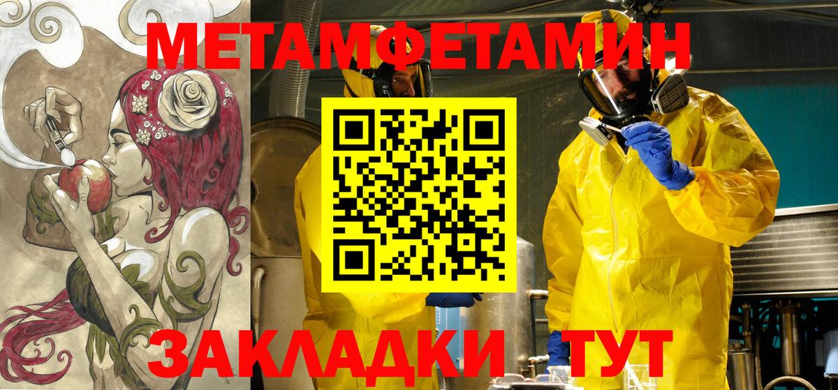 Amphetamine 97%  Вход с VPN  Норильск 