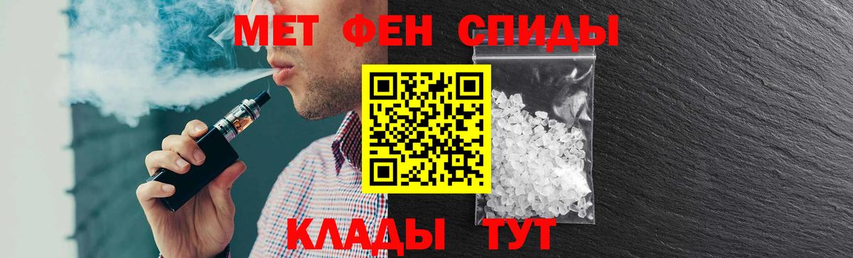 Amphetamine VHQ Норильск