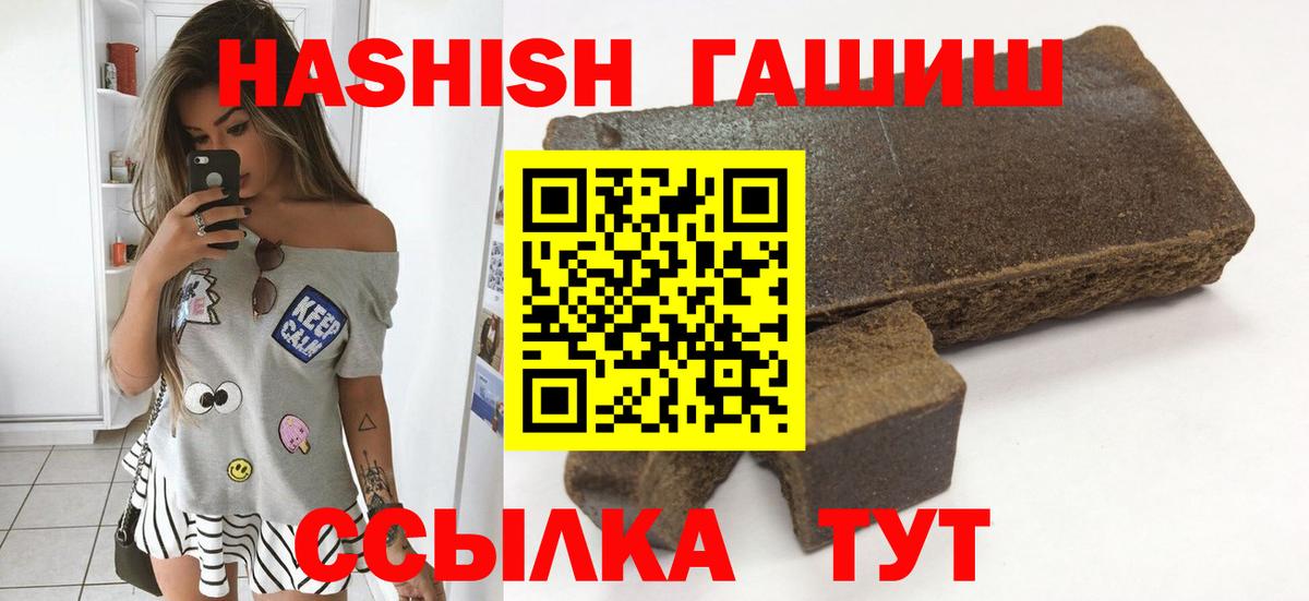 ГАШ гарик  Вход с VPN  ГАШИШ гарик  ГАШИШ  Норильск 