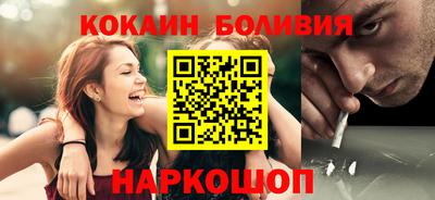 PSILOCYBIN Сланцы