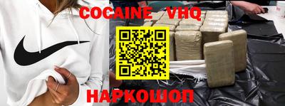 не бодяженный Славянск-на-Кубани
