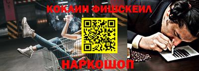 PSILOCYBIN Сланцы