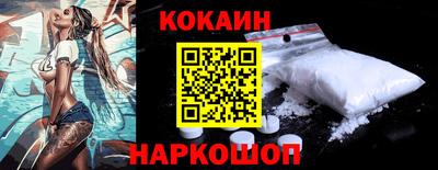 PSILOCYBIN Сланцы