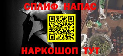 PSILOCYBIN Сланцы