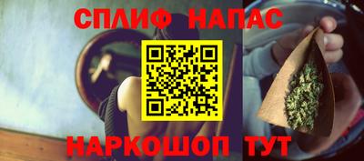 PSILOCYBIN Сланцы