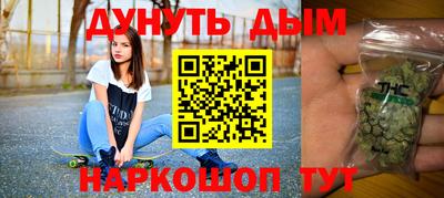 PSILOCYBIN Сланцы