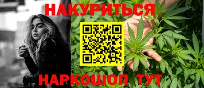 PSILOCYBIN Сланцы