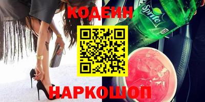 не бодяженный Славянск-на-Кубани