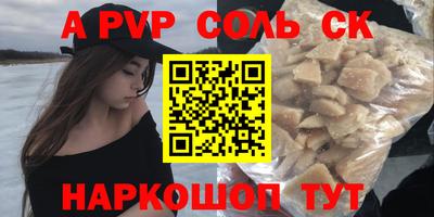 дживик Славгород
