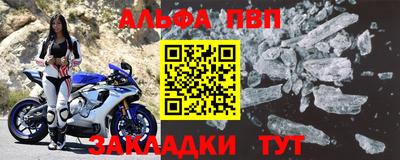 дживик Славгород
