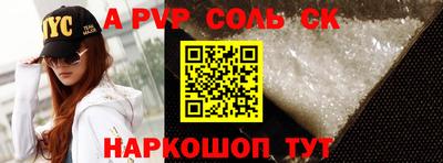 дживик Славгород