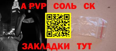 PSILOCYBIN Сланцы