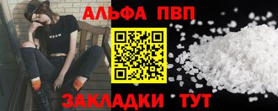 PSILOCYBIN Сланцы