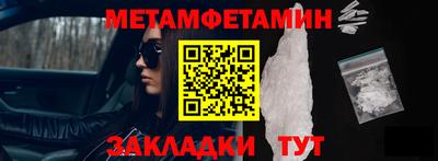 PSILOCYBIN Сланцы