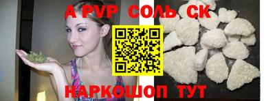 дживик Славгород