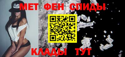 PSILOCYBIN Сланцы