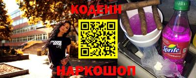 PSILOCYBIN Сланцы