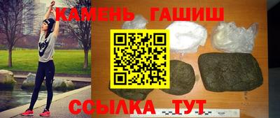 PSILOCYBIN Сланцы