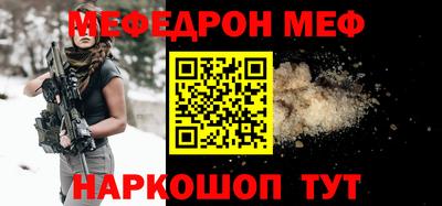 дживик Славгород
