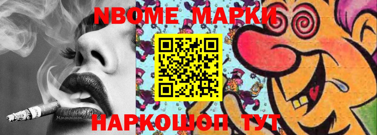 LSD-25 экстази ecstasy Норильск