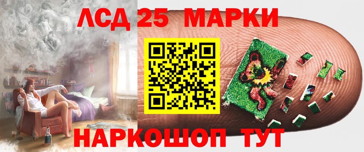 Норильск  Лсд 25 экстази  Вход с VPN  ЛСД экстази кислота  LSD-25 экстази кислота 