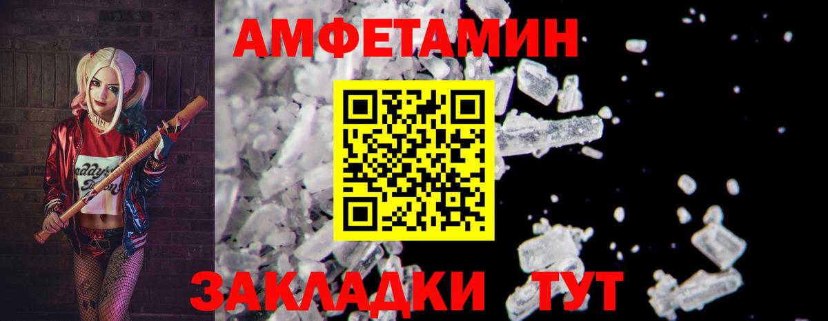 Метамфетамин Декстрометамфетамин 99.9% Норильск