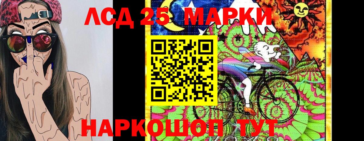 Марки NBOMe 1,8мг  Вход с VPN  Марки NBOMe 1,8мг  Норильск 