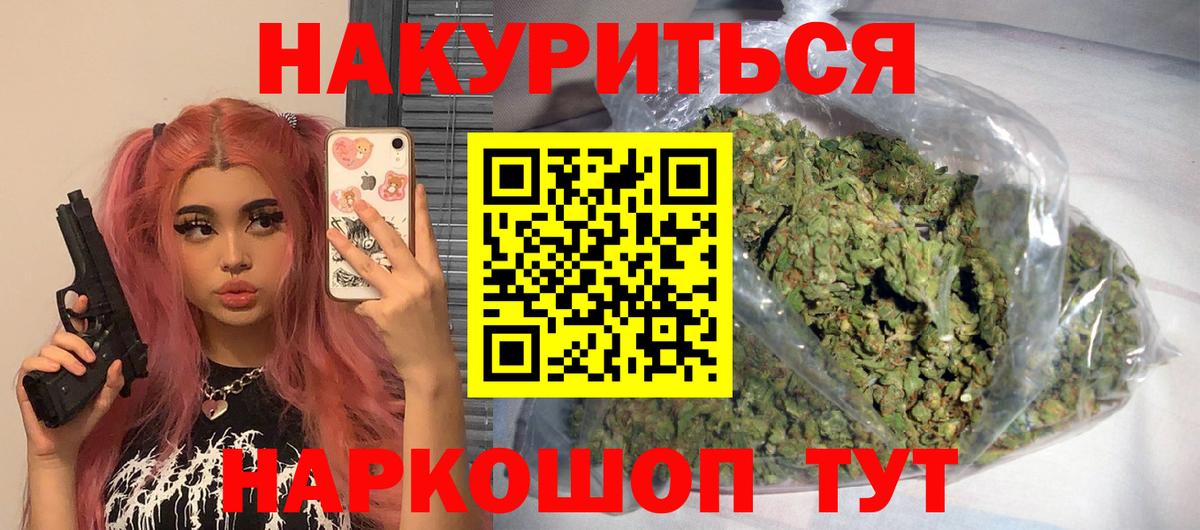 Cocaine  Бошки Шишки  Мефедрон   КЕТАМИН  A-PVP СОЛЬ   ЭКСТАЗИ  Гашиш  Норильск  Вход с VPN 
