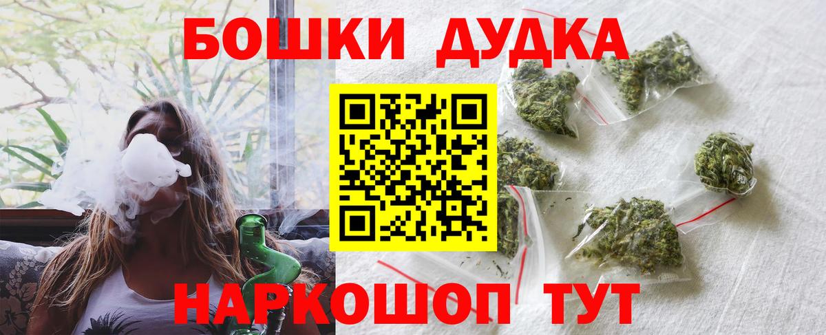 Норильск  Каннабис тримм  МАРИХУАНА AK-47  Вход с VPN  Бошки марихуана марихуана 